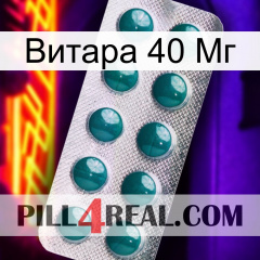 Витара 40 Мг dapoxetine1